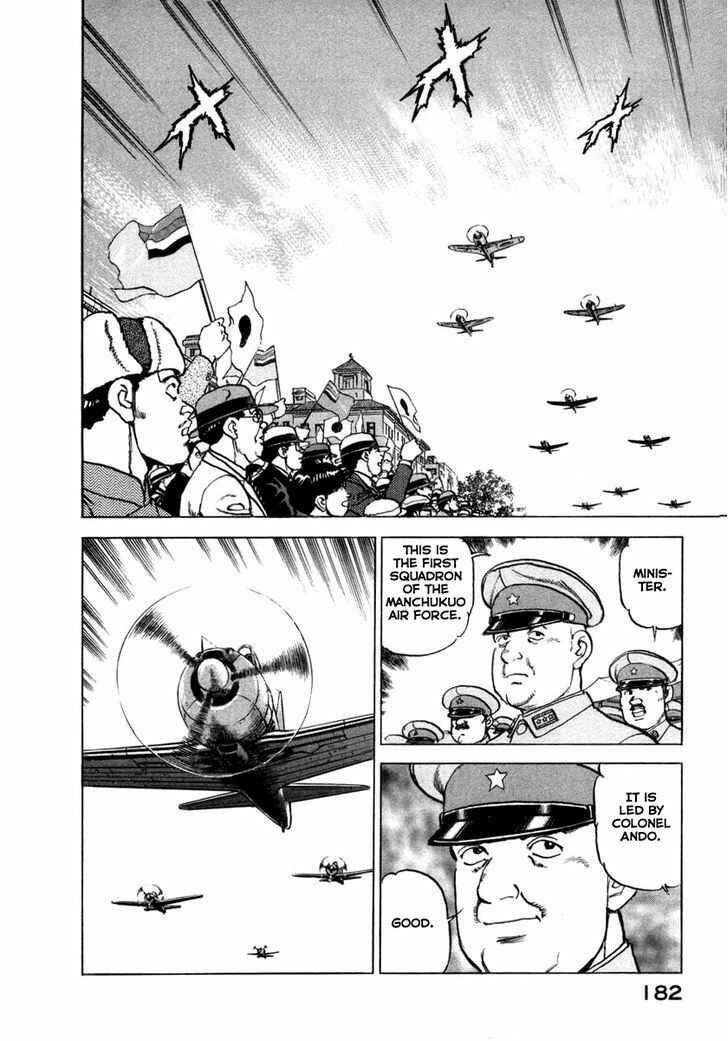 Page 18 Chapter 72 Zipang