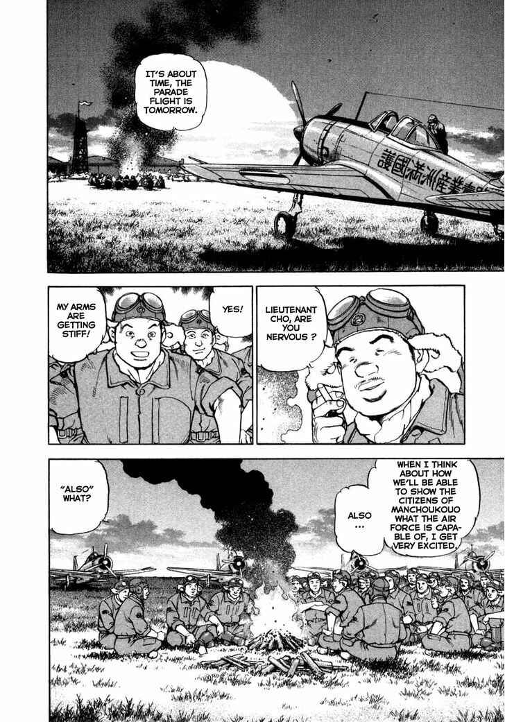Page 2 Chapter 72 Zipang