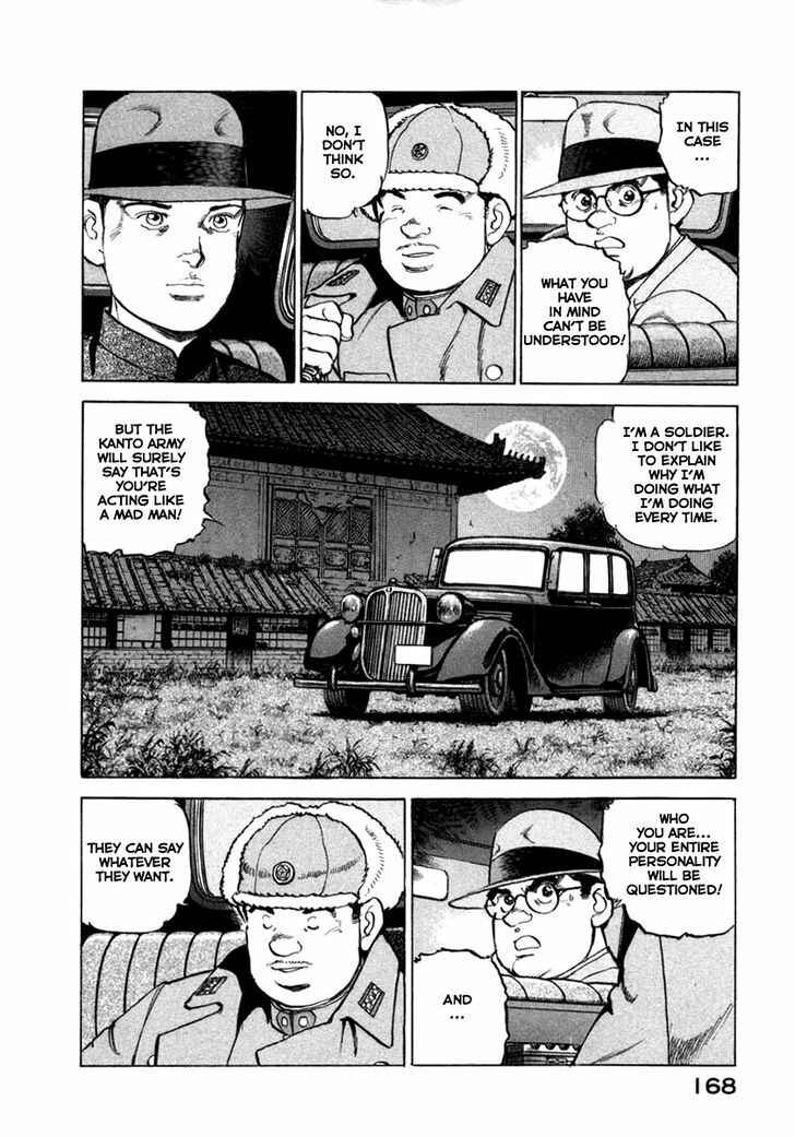 Page 4 Chapter 72 Zipang