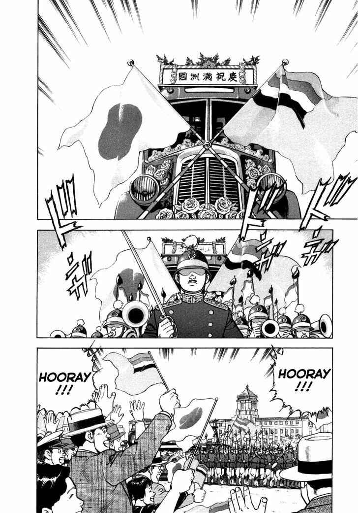 Page 8 Chapter 72 Zipang
