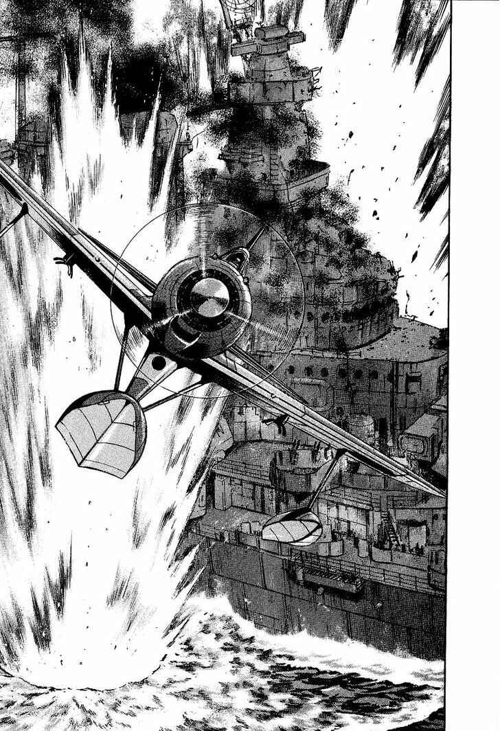 Page 15 Chapter 98 Zipang
