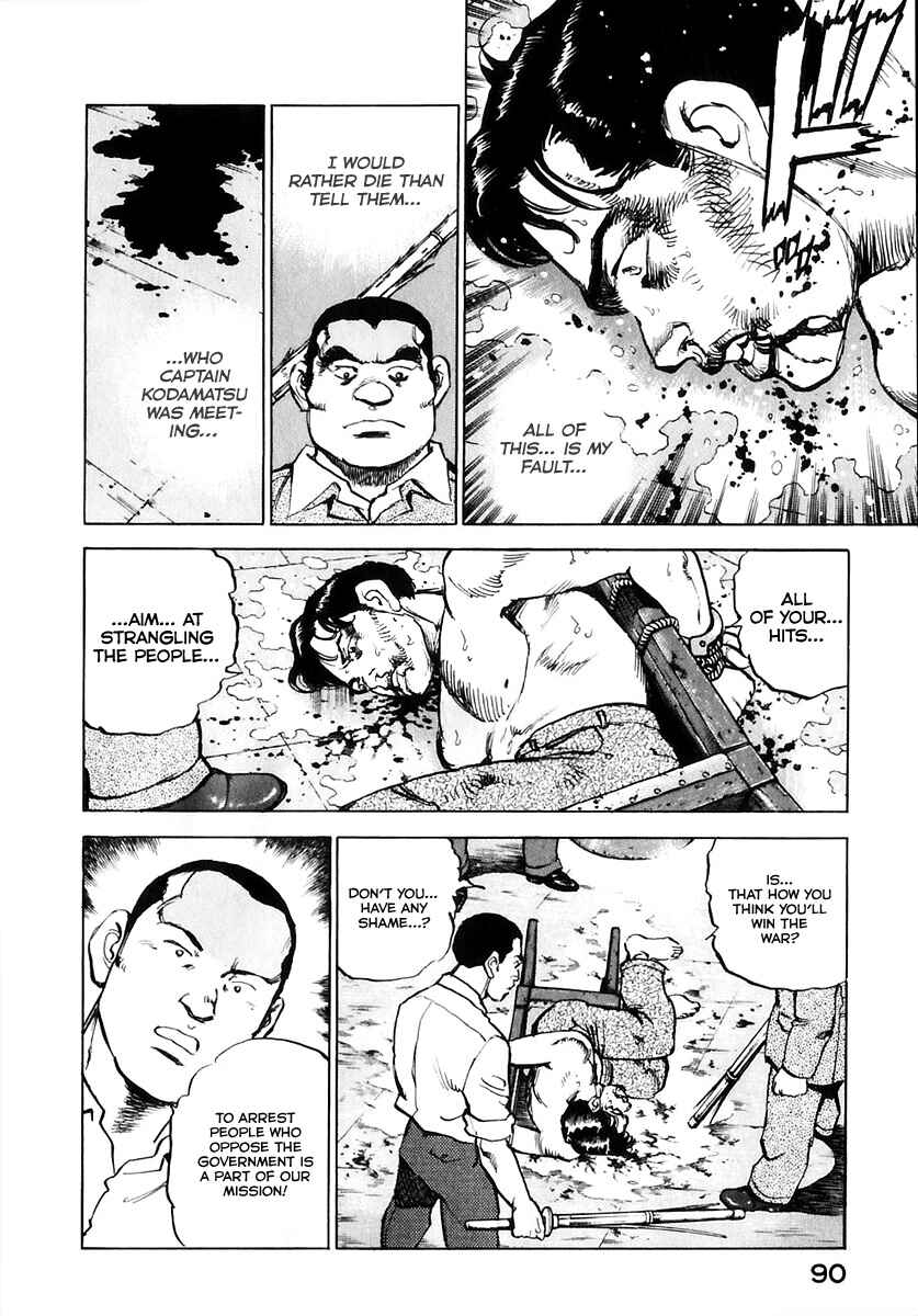 Page 11 Chapter 171 Zipang