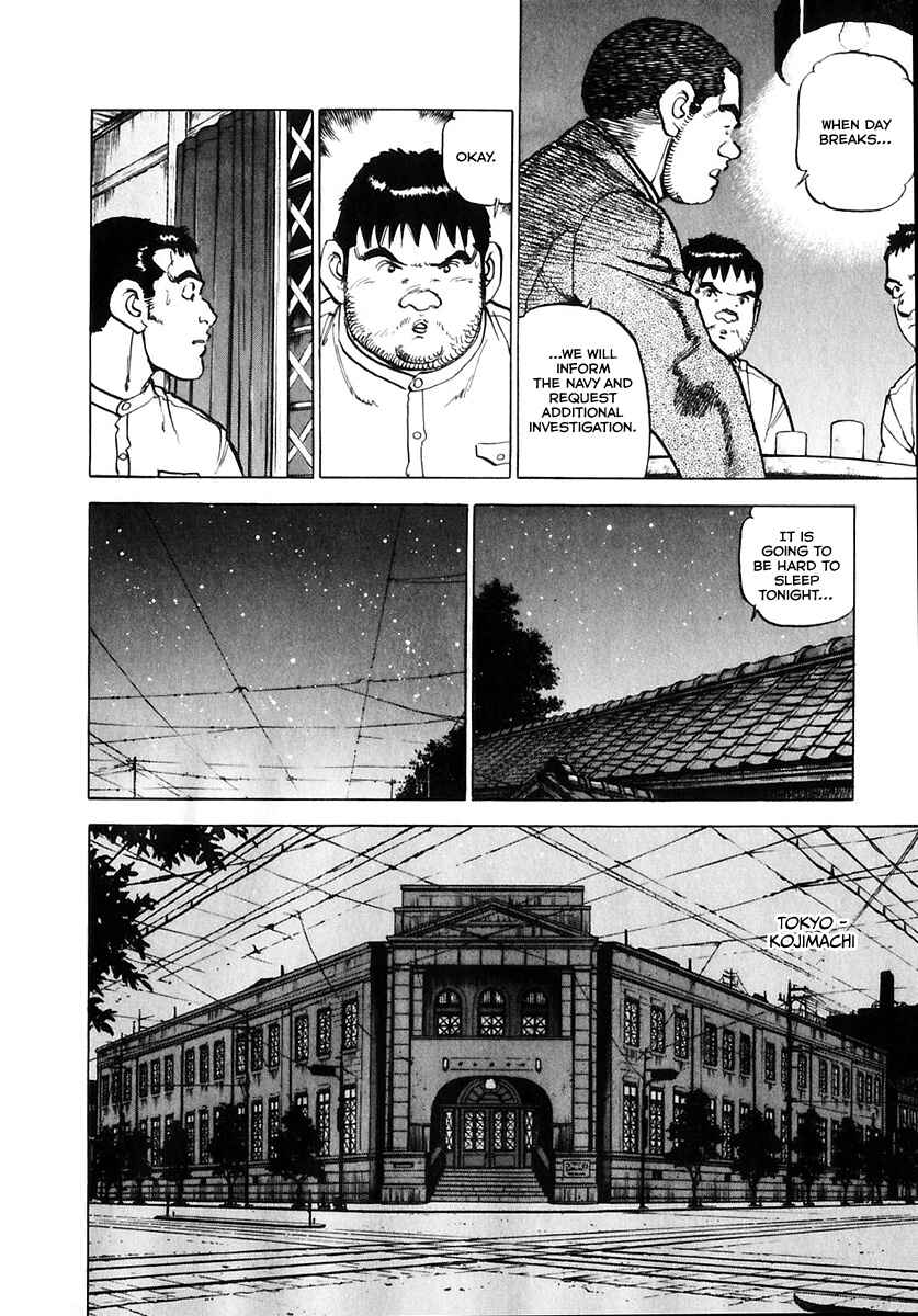 Page 7 Chapter 171 Zipang