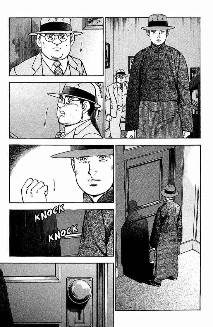 Page 15 Chapter 77 Zipang