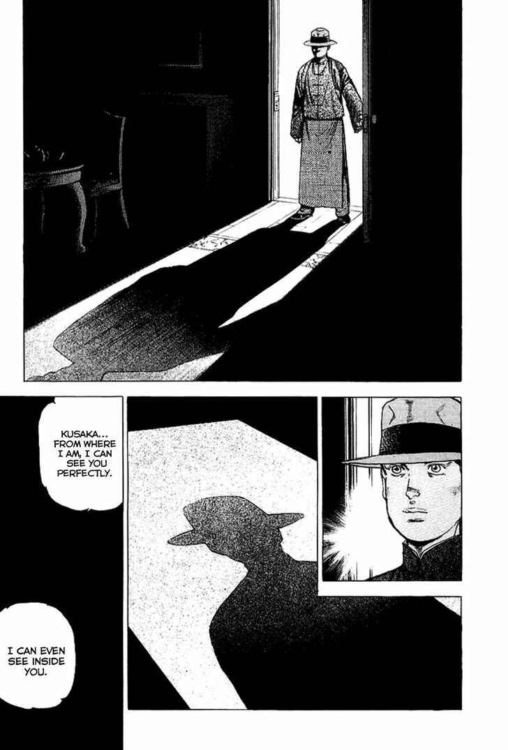 Page 17 Chapter 77 Zipang