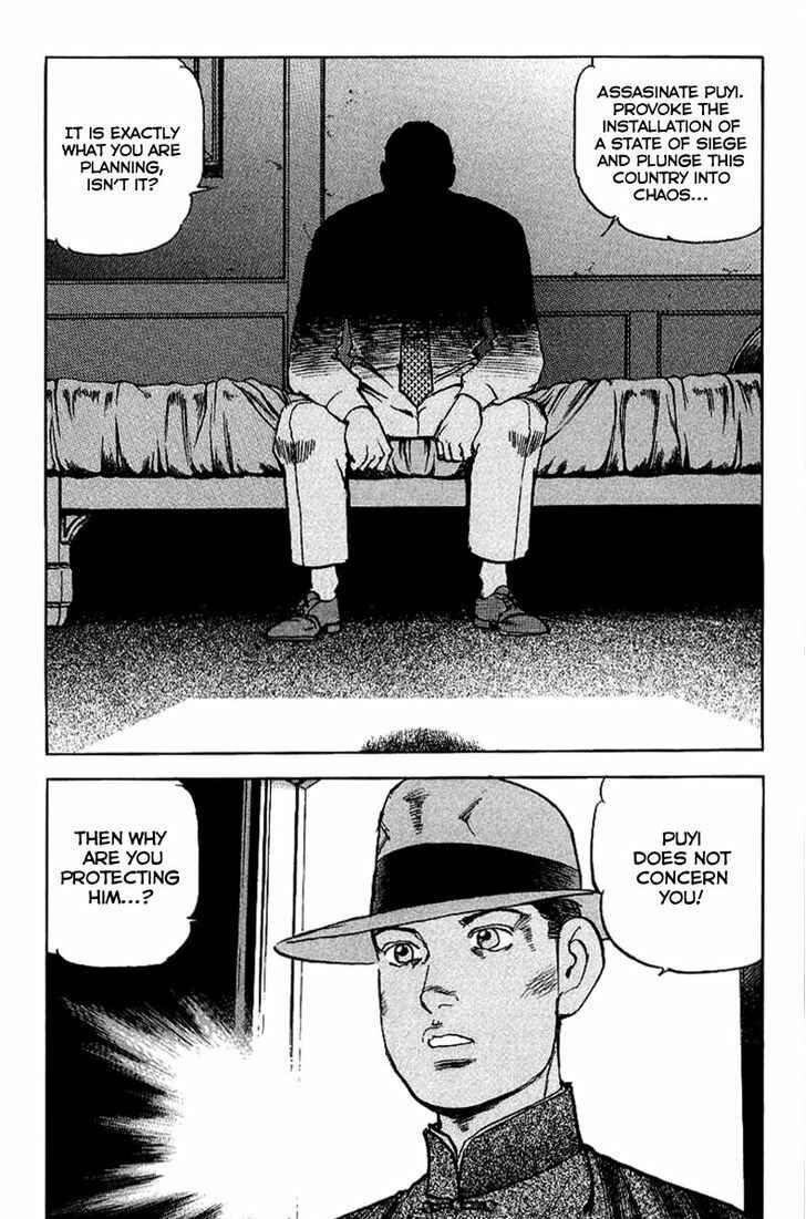Page 18 Chapter 77 Zipang