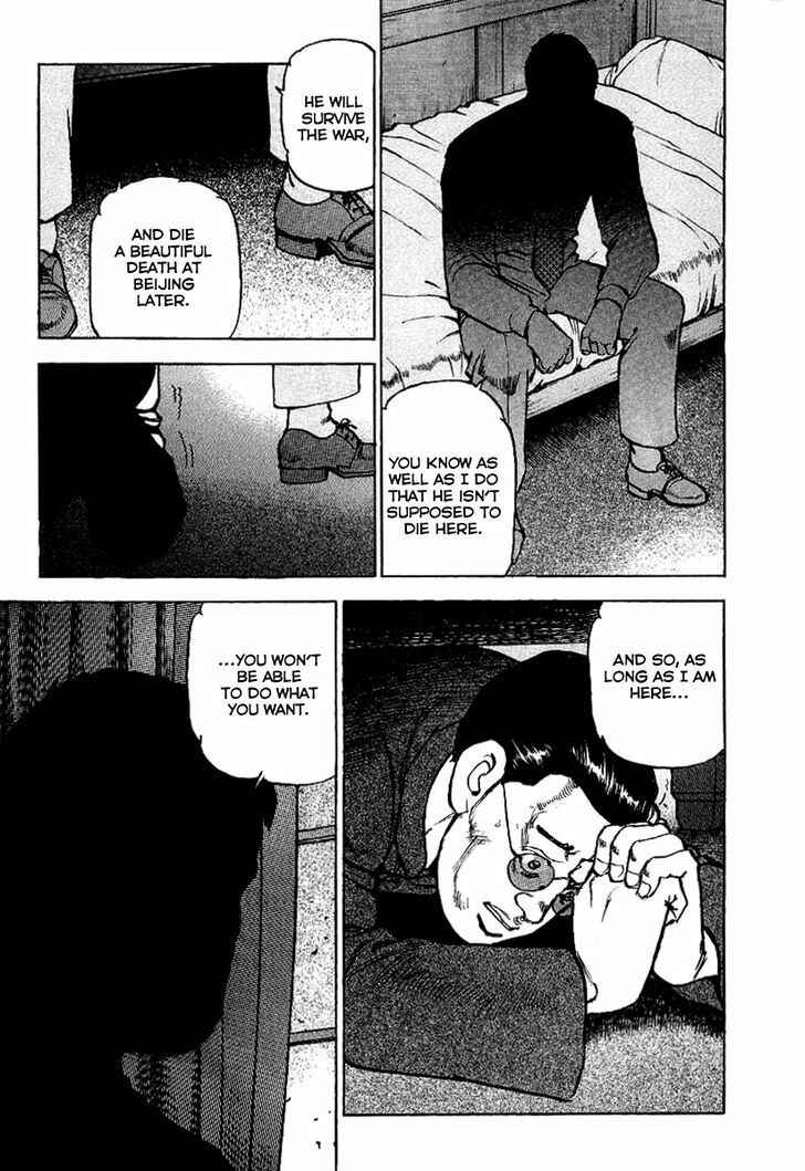 Page 19 Chapter 77 Zipang