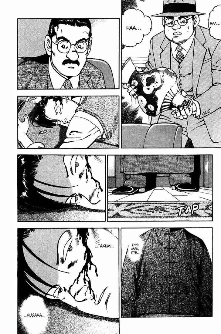 Page 6 Chapter 77 Zipang