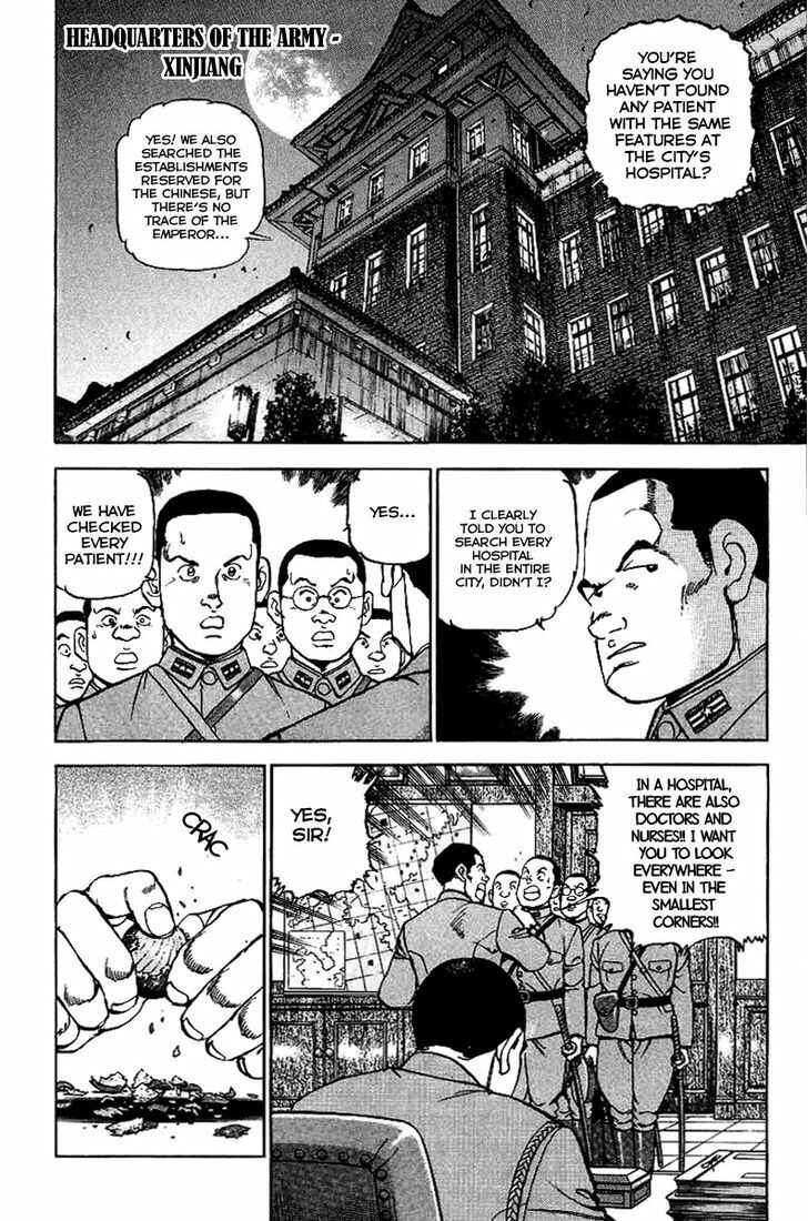 Page 8 Chapter 77 Zipang