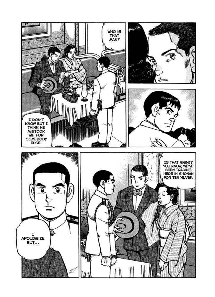 Page 5 Chapter 18 Zipang