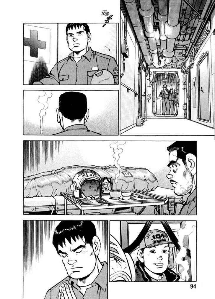 Page 11 Chapter 14 Zipang