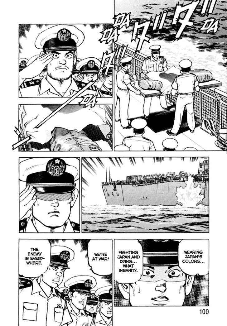Page 17 Chapter 14 Zipang
