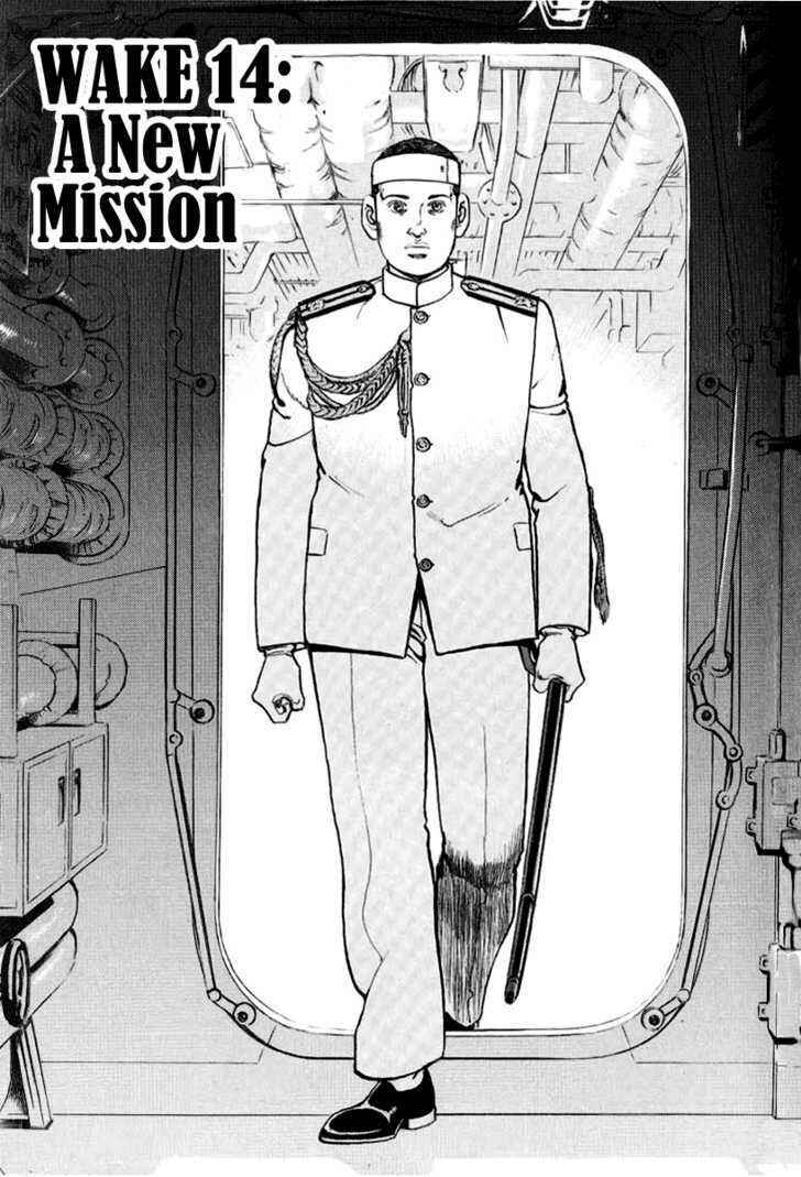 Page 2 Chapter 14 Zipang