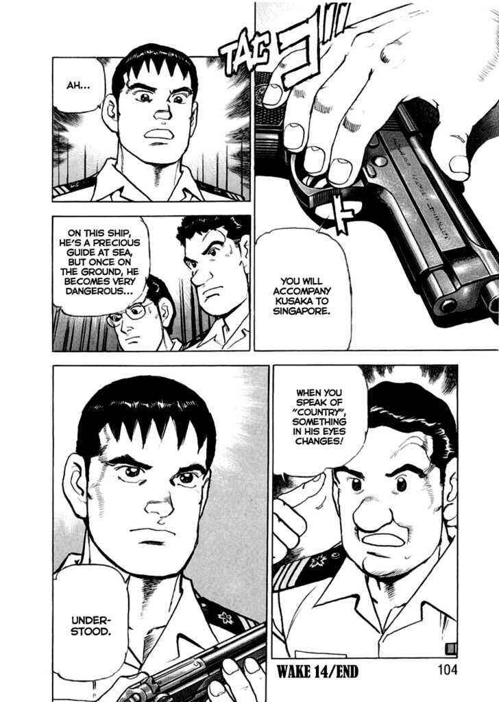 Page 21 Chapter 14 Zipang