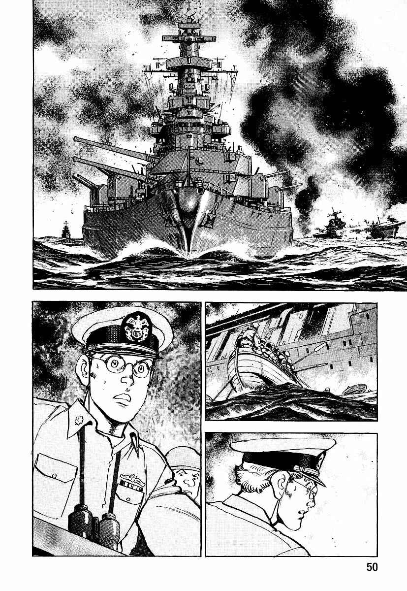Page 9 Chapter 88 Zipang