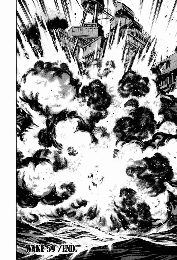 Page 21 Chapter 59 Zipang