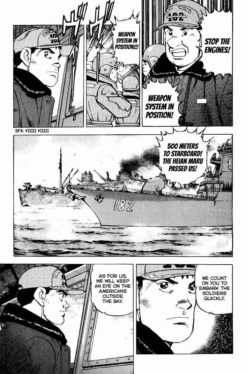 Page 16 Chapter 90 Zipang