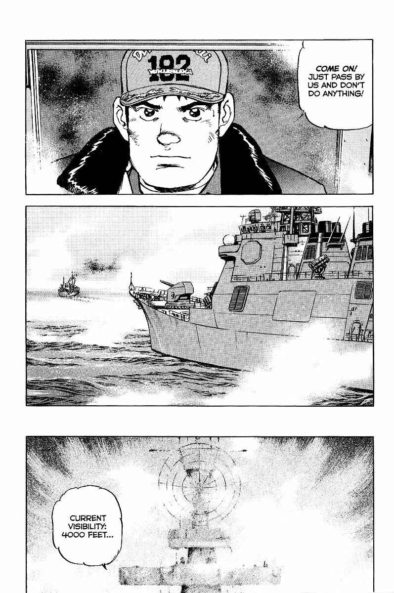 Page 17 Chapter 90 Zipang