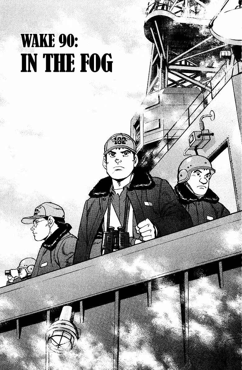 Page 2 Chapter 90 Zipang