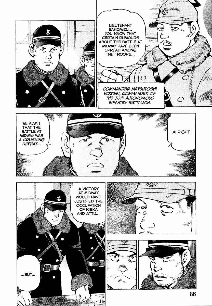 Page 5 Chapter 90 Zipang