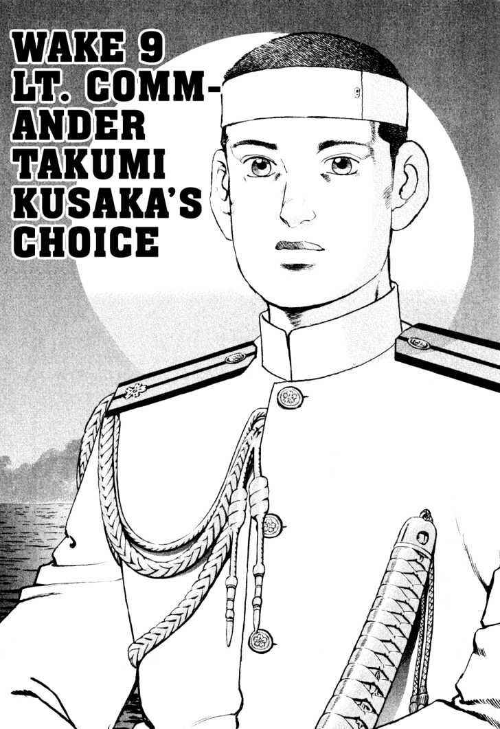 Page 1 Chapter 9 Zipang