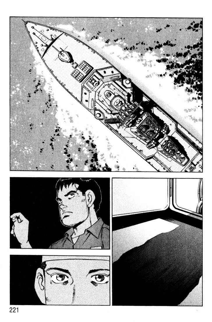 Page 15 Chapter 9 Zipang