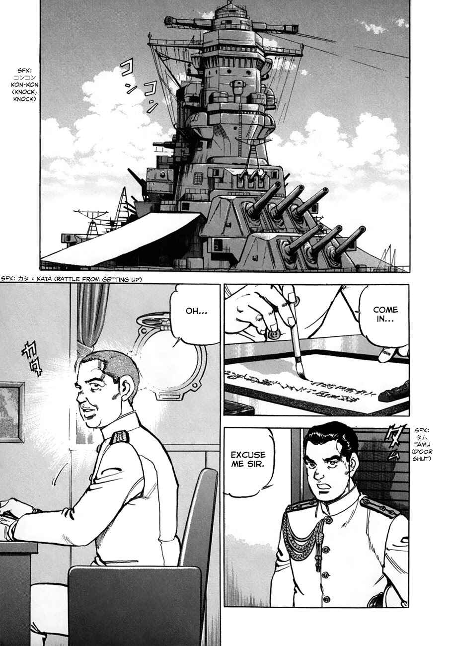Page 5 Chapter 154 Zipang