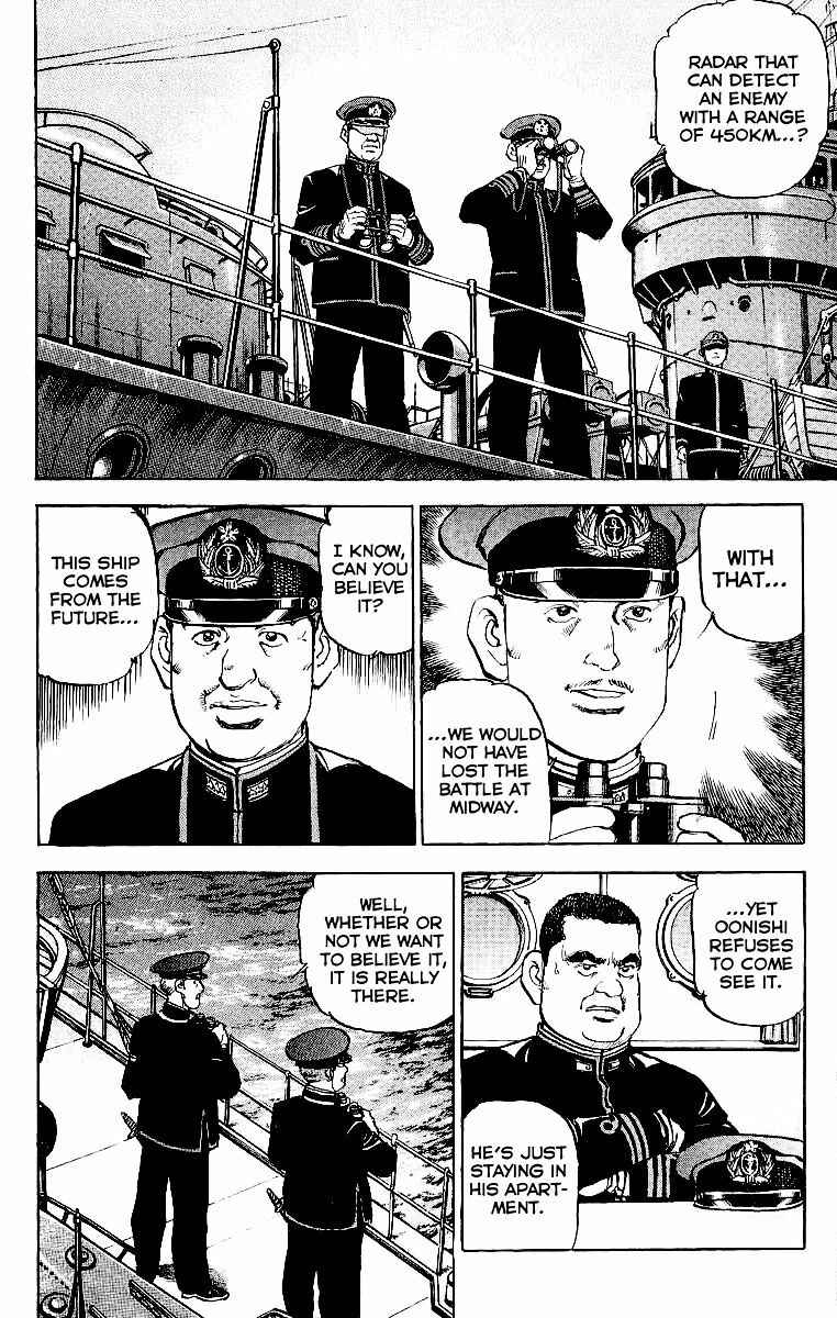 Page 12 Chapter 83 Zipang