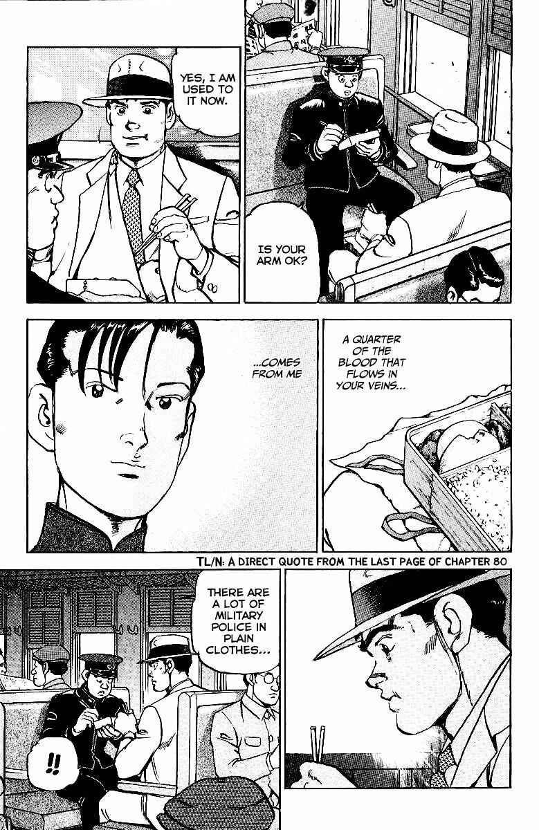 Page 17 Chapter 83 Zipang