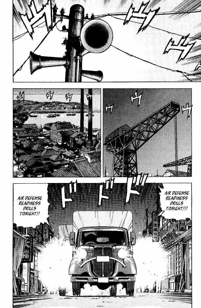 Page 5 Chapter 83 Zipang