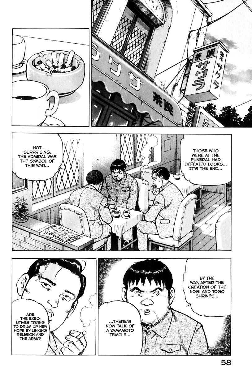 Page 19 Chapter 169 Zipang