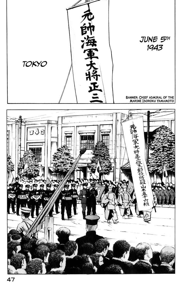 Page 8 Chapter 169 Zipang