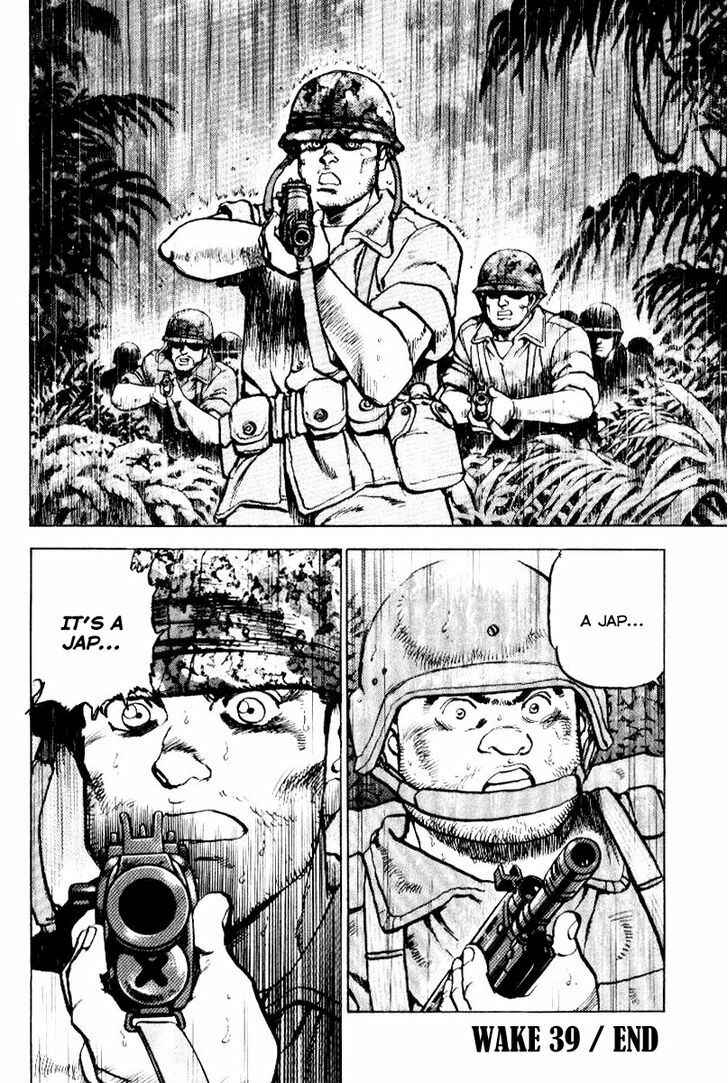 Page 21 Chapter 39 Zipang
