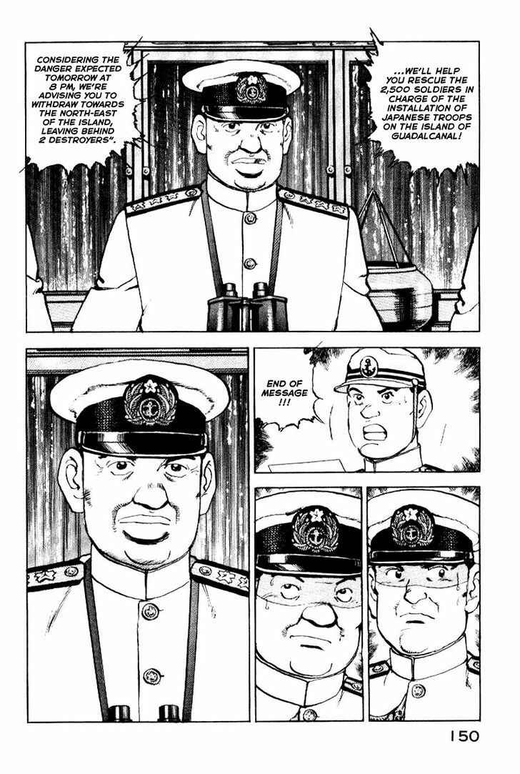 Page 7 Chapter 39 Zipang