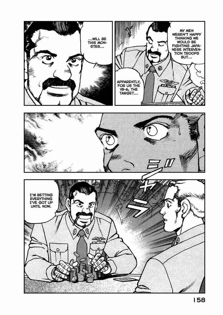 Page 14 Chapter 50 Zipang