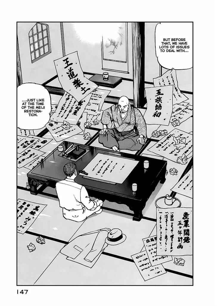 Page 3 Chapter 50 Zipang