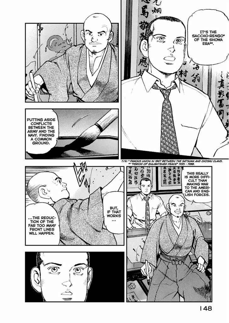 Page 4 Chapter 50 Zipang