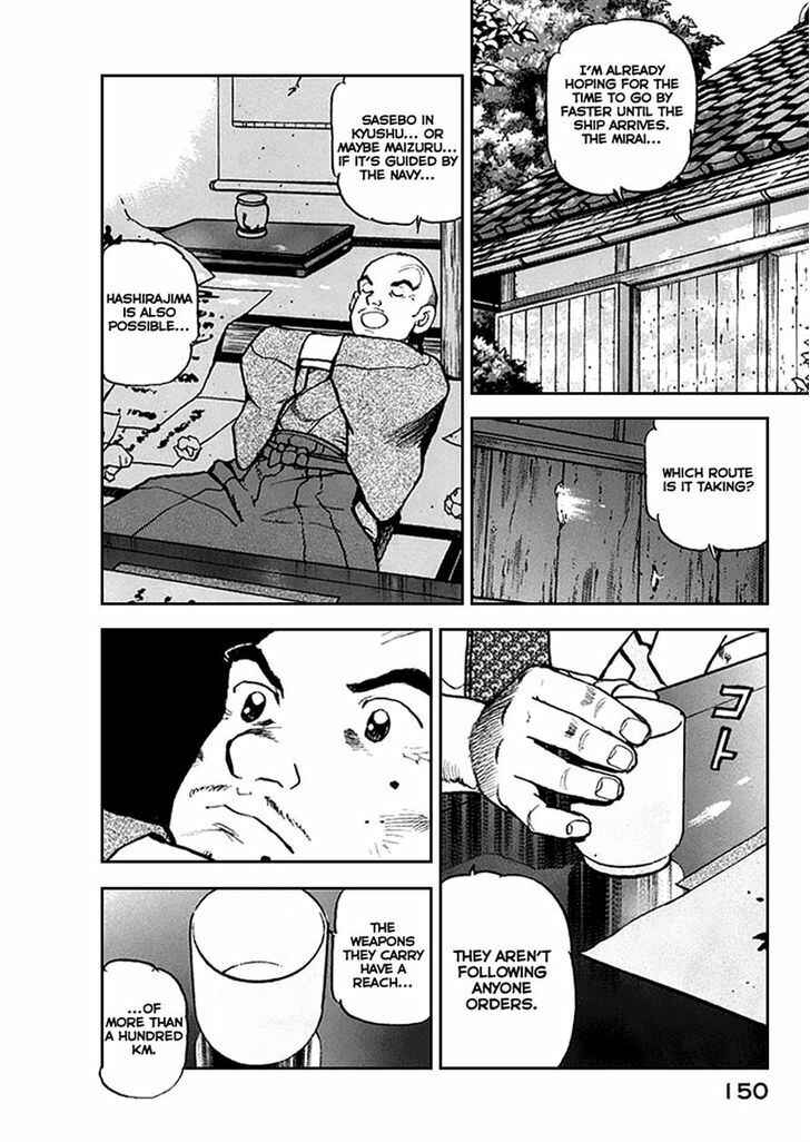 Page 6 Chapter 50 Zipang