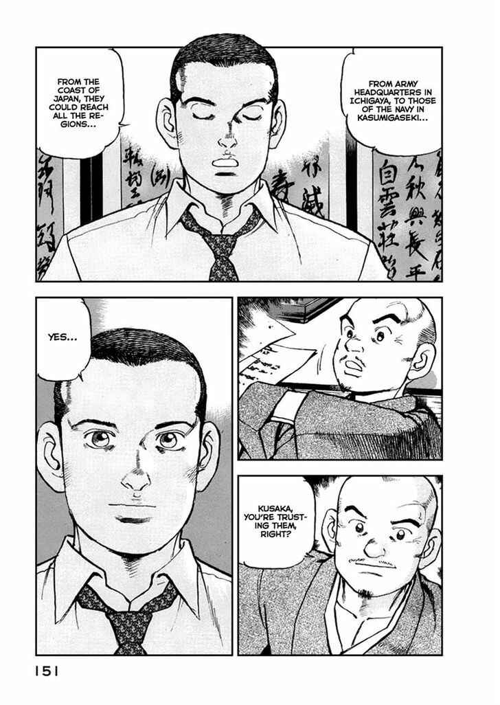 Page 7 Chapter 50 Zipang