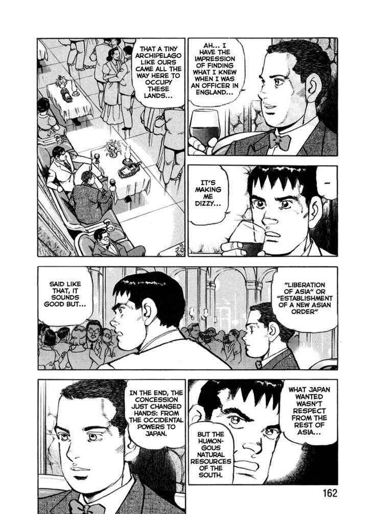 Page 13 Chapter 17 Zipang