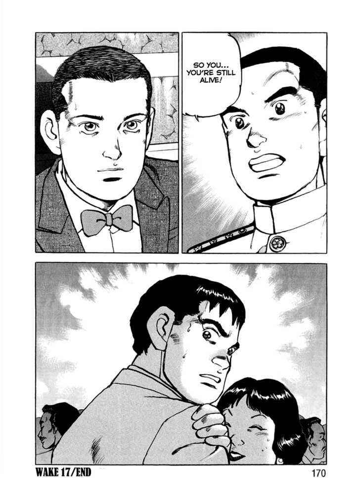 Page 19 Chapter 17 Zipang
