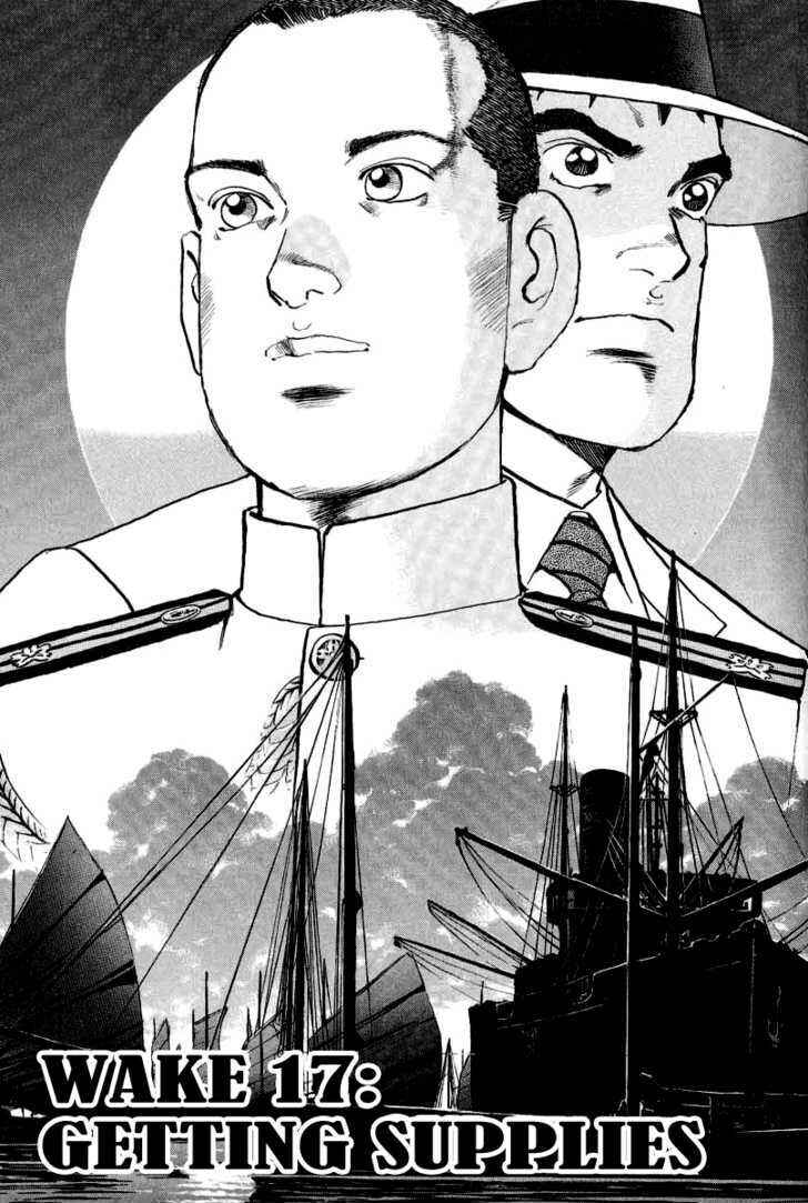 Page 2 Chapter 17 Zipang
