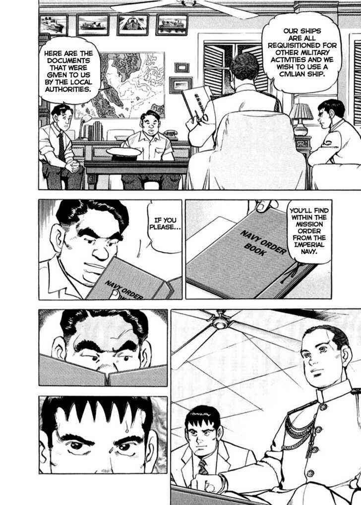 Page 5 Chapter 17 Zipang