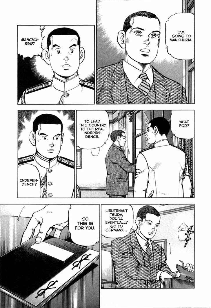 Page 5 Chapter 64 Zipang