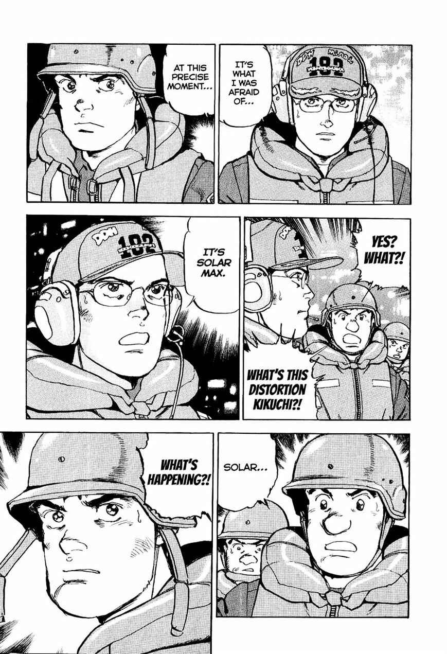 Page 14 Chapter 96 Zipang