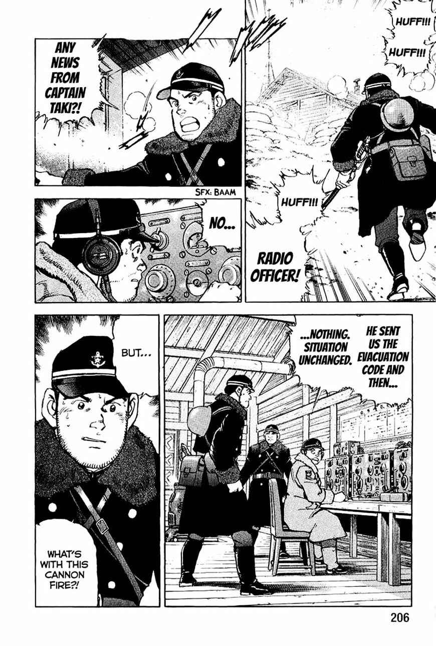 Page 5 Chapter 96 Zipang
