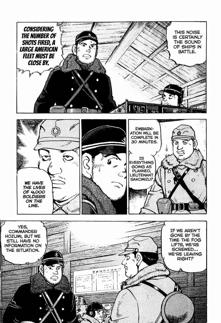 Page 6 Chapter 96 Zipang