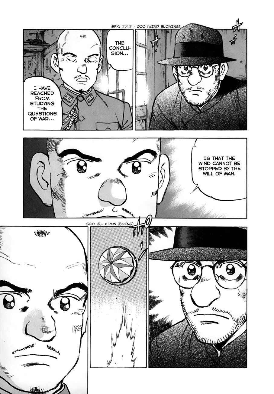 Page 13 Chapter 152 Zipang