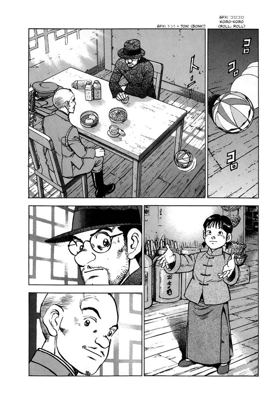 Page 14 Chapter 152 Zipang