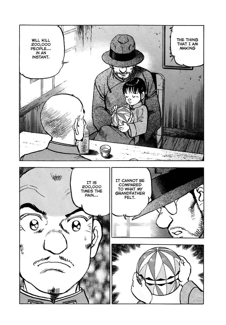 Page 19 Chapter 152 Zipang
